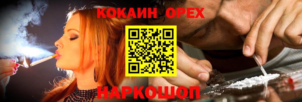 хочу наркоту  COCAIN  Вход с VPN  Кокаин Fish Scale  COCAIN 98%  Каспийск 