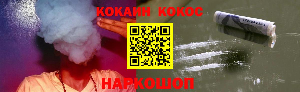 Кокаин Эквадор Каспийск
