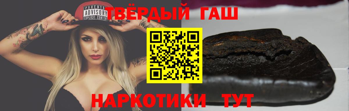 ГАШ Ice-O-Lator Каспийск