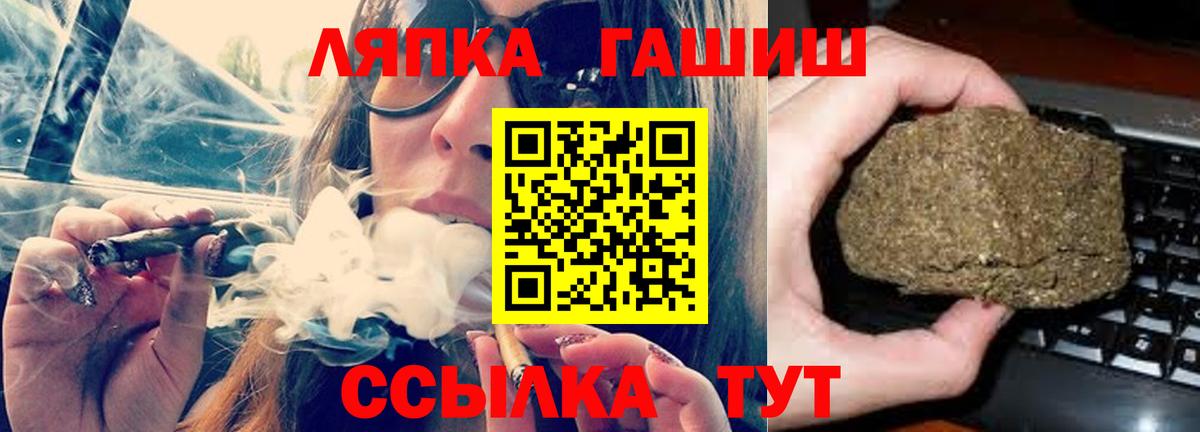 Каспийск  ГАШИШ гарик  Гашиш Изолятор  Вход с VPN 