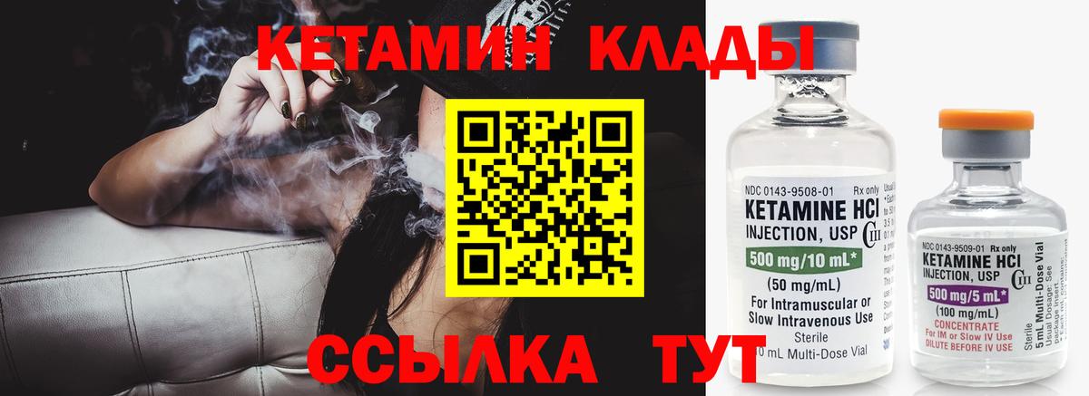 даркнет как зайти  КЕТАМИН ketamine  Вход с VPN  Каспийск  КЕТАМИН ketamine 