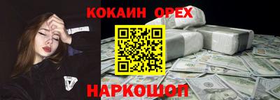 кокаин колумбия Беслан