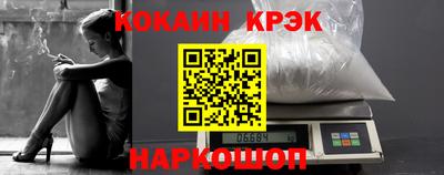 ALPHA-PVP Бийск