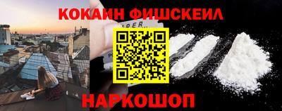 ALPHA-PVP Бийск