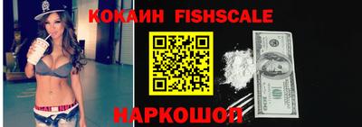 ALPHA-PVP Бийск