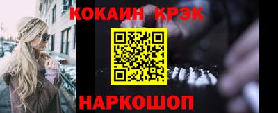 мдма Берёзовский