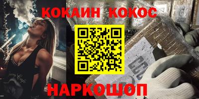 кокаин колумбия Беслан