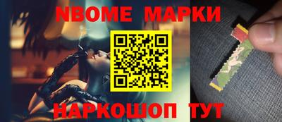 ALPHA-PVP Бийск