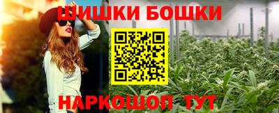 ALPHA-PVP Бийск