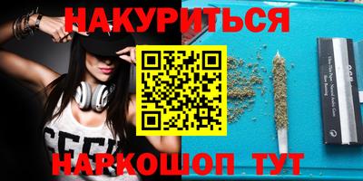 ALPHA-PVP Бийск