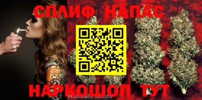 ALPHA-PVP Бийск