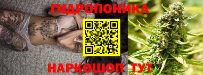 марки nbome Рыбинск
