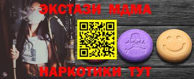 ALPHA-PVP Бийск