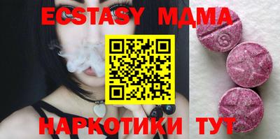 мдма Берёзовский