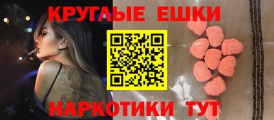 ALPHA-PVP Бийск