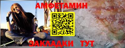 ALPHA-PVP Бийск