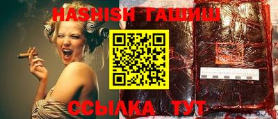 ALPHA-PVP Бийск