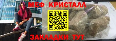 ALPHA-PVP Бийск