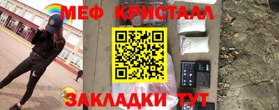 COCAINE Рузаевка