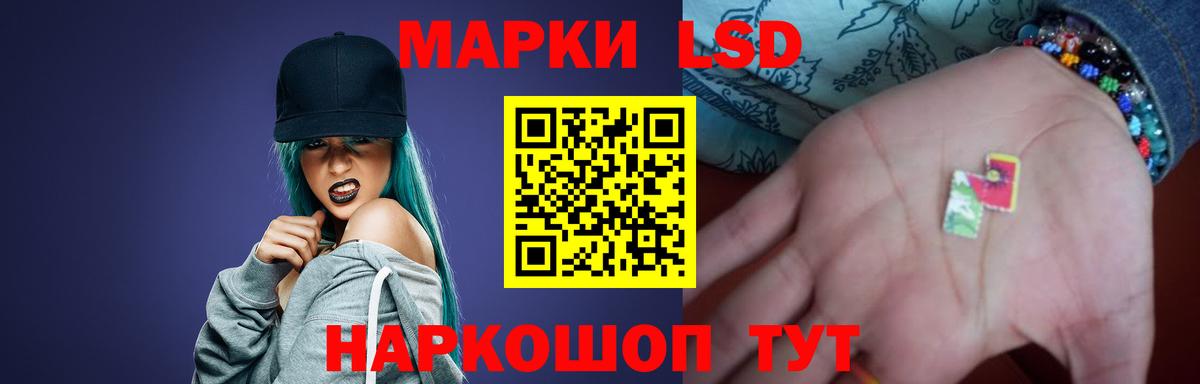 ЛСД экстази ecstasy Каспийск