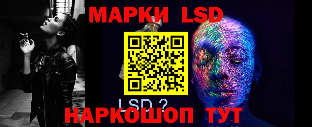 ЛСД экстази ecstasy  LSD-25 экстази ecstasy  Вход с VPN  Каспийск 