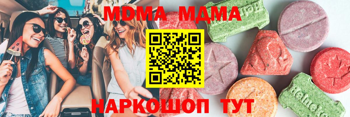 A-PVP Каспийск