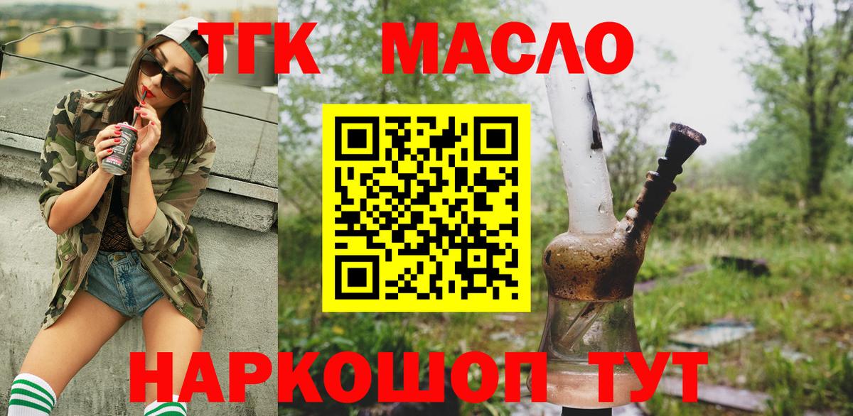 МЕФ кристаллы  МЕТАМФЕТАМИН  ЭКСТАЗИ  Вход с VPN  Канабис  Каспийск  Кокаин  ГАШИШ 