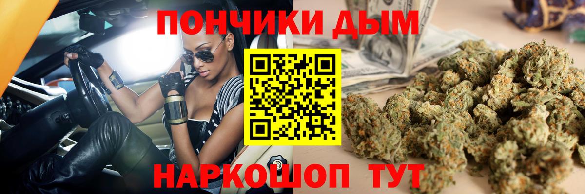 МАРИХУАНА SATIVA & INDICA  Вход с VPN  Каспийск  МАРИХУАНА OG Kush  Шишки марихуана THC 21%  Марихуана ГИДРОПОН 